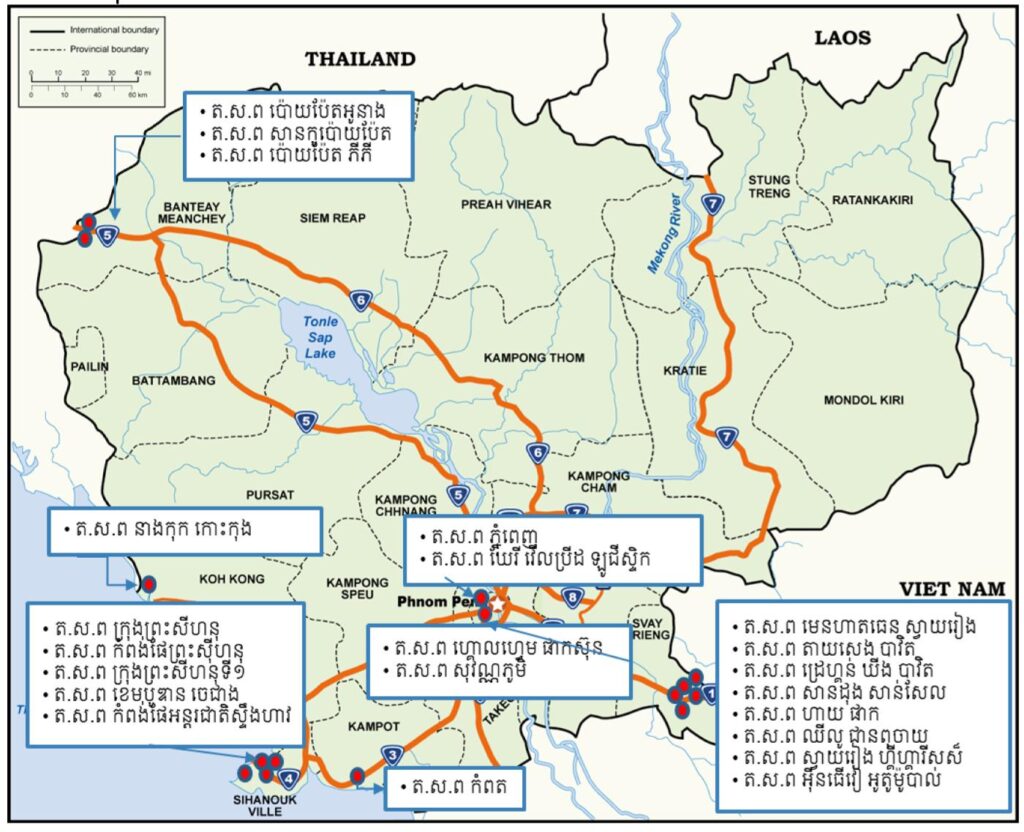 Special Economic Zone Cambodia Locations